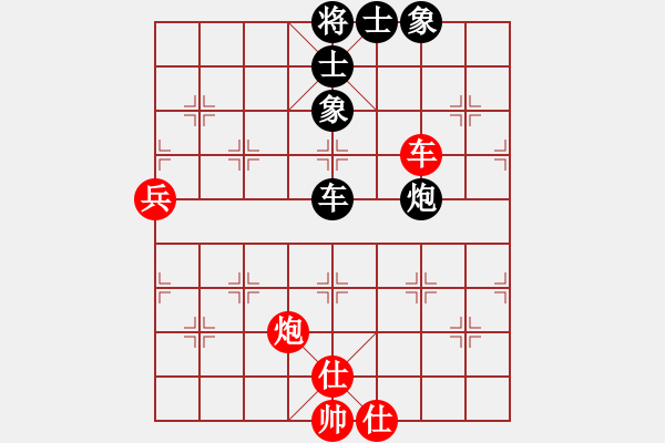 象棋棋譜圖片：今兒高興[535440542] -VS- 橫才俊儒[292832991] - 步數(shù)：100 