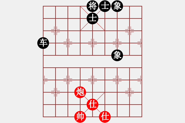 象棋棋譜圖片：今兒高興[535440542] -VS- 橫才俊儒[292832991] - 步數(shù)：106 