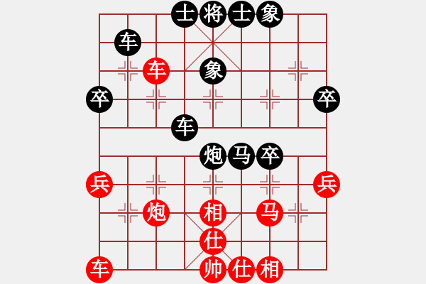 象棋棋譜圖片：今兒高興[535440542] -VS- 橫才俊儒[292832991] - 步數(shù)：50 