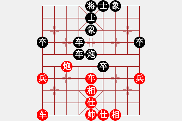 象棋棋譜圖片：今兒高興[535440542] -VS- 橫才俊儒[292832991] - 步數(shù)：60 