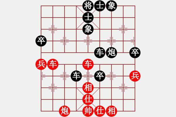 象棋棋譜圖片：今兒高興[535440542] -VS- 橫才俊儒[292832991] - 步數(shù)：70 