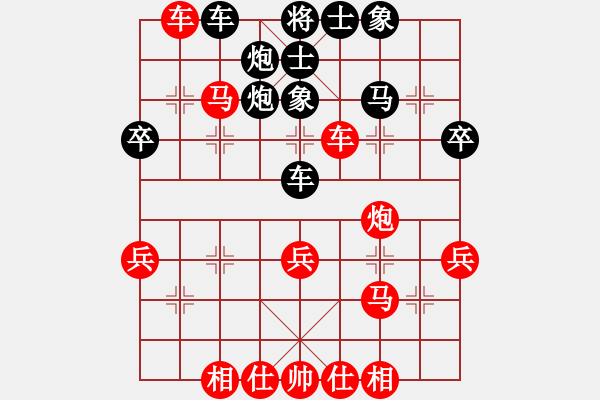 象棋棋谱图片：党斐 先和 赵殿宇 - 步数：41 