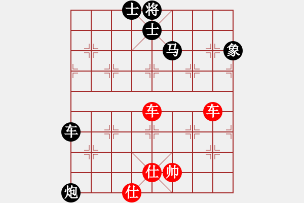 象棋棋譜圖片：中原小兵(風(fēng)魔)-勝-我真的很臭(北斗) - 步數(shù)：100 