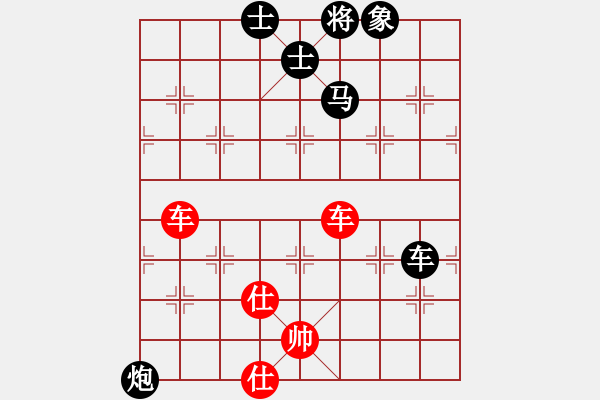 象棋棋譜圖片：中原小兵(風(fēng)魔)-勝-我真的很臭(北斗) - 步數(shù)：110 