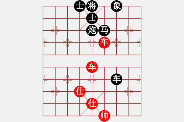 象棋棋譜圖片：中原小兵(風(fēng)魔)-勝-我真的很臭(北斗) - 步數(shù)：130 