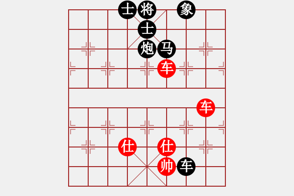 象棋棋譜圖片：中原小兵(風(fēng)魔)-勝-我真的很臭(北斗) - 步數(shù)：140 