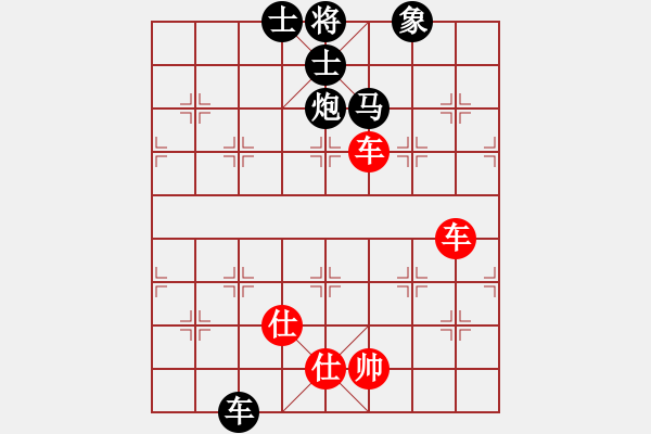 象棋棋譜圖片：中原小兵(風(fēng)魔)-勝-我真的很臭(北斗) - 步數(shù)：150 