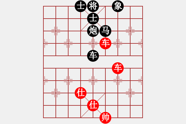 象棋棋譜圖片：中原小兵(風(fēng)魔)-勝-我真的很臭(北斗) - 步數(shù)：160 