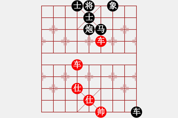 象棋棋譜圖片：中原小兵(風(fēng)魔)-勝-我真的很臭(北斗) - 步數(shù)：170 