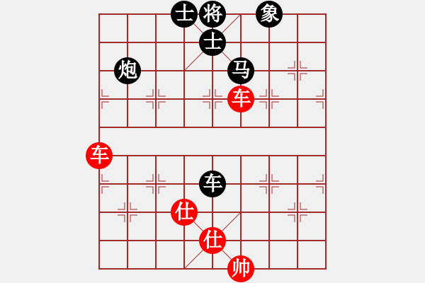 象棋棋譜圖片：中原小兵(風(fēng)魔)-勝-我真的很臭(北斗) - 步數(shù)：190 