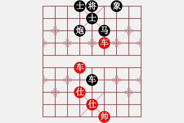 象棋棋譜圖片：中原小兵(風(fēng)魔)-勝-我真的很臭(北斗) - 步數(shù)：193 