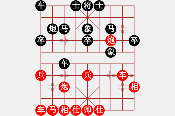 象棋棋譜圖片：中原小兵(風(fēng)魔)-勝-我真的很臭(北斗) - 步數(shù)：30 