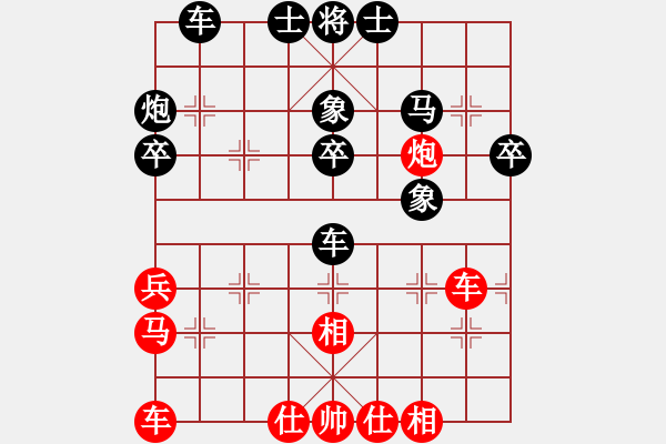 象棋棋譜圖片：中原小兵(風(fēng)魔)-勝-我真的很臭(北斗) - 步數(shù)：40 