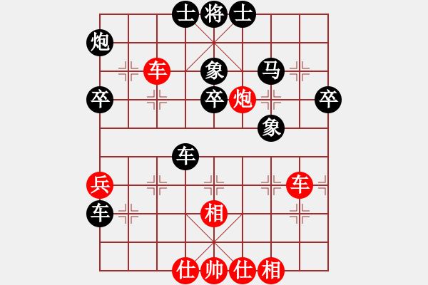 象棋棋譜圖片：中原小兵(風(fēng)魔)-勝-我真的很臭(北斗) - 步數(shù)：50 