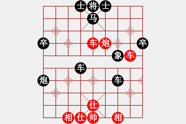 象棋棋譜圖片：中原小兵(風(fēng)魔)-勝-我真的很臭(北斗) - 步數(shù)：60 