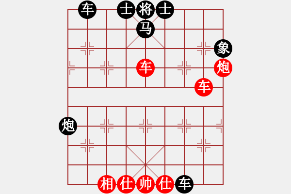 象棋棋譜圖片：中原小兵(風(fēng)魔)-勝-我真的很臭(北斗) - 步數(shù)：70 