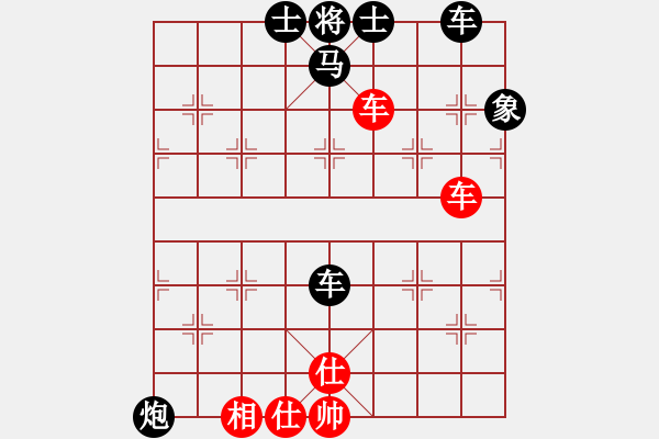 象棋棋譜圖片：中原小兵(風(fēng)魔)-勝-我真的很臭(北斗) - 步數(shù)：80 