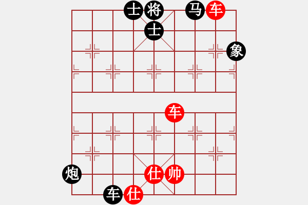 象棋棋譜圖片：中原小兵(風(fēng)魔)-勝-我真的很臭(北斗) - 步數(shù)：90 