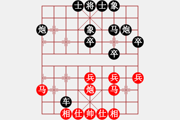 象棋棋譜圖片：橫才俊儒[292832991] -VS- asd1100[2065966425] - 步數(shù)：30 