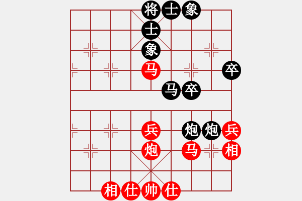 象棋棋譜圖片：橫才俊儒[292832991] -VS- asd1100[2065966425] - 步數(shù)：40 