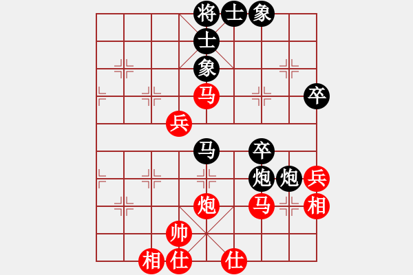 象棋棋譜圖片：橫才俊儒[292832991] -VS- asd1100[2065966425] - 步數(shù)：50 