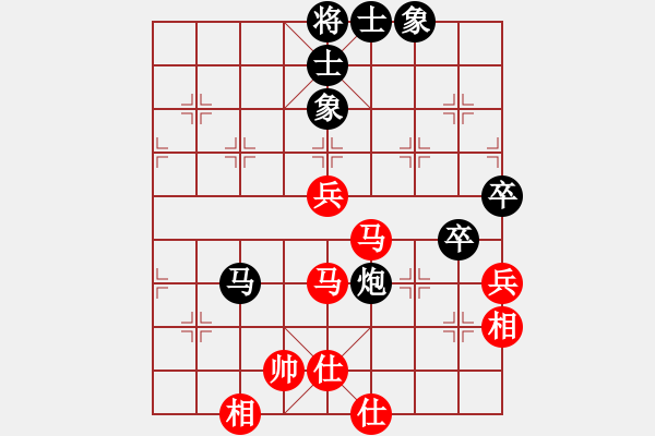 象棋棋譜圖片：橫才俊儒[292832991] -VS- asd1100[2065966425] - 步數(shù)：60 