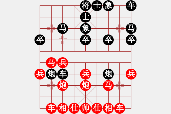 象棋棋譜圖片：lskcschool(4f)-負(fù)-水腰(3弦) - 步數(shù)：20 