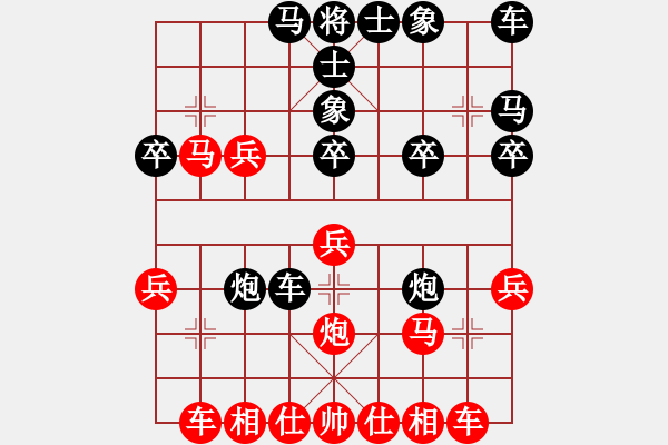 象棋棋譜圖片：lskcschool(4f)-負(fù)-水腰(3弦) - 步數(shù)：30 