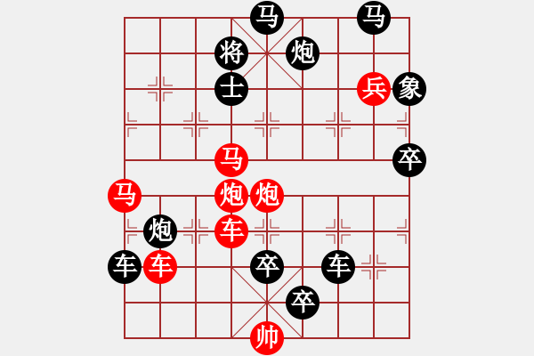 象棋棋譜圖片：百花齊放41 - 步數(shù)：60 