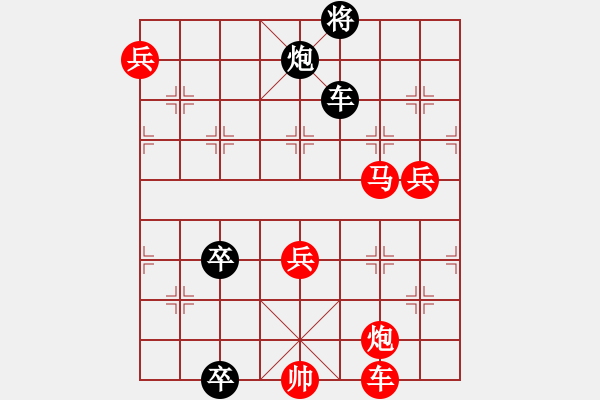 象棋棋譜圖片：九連環(huán)之---東邪西毒，變形局，黑勝 - 步數(shù)：10 