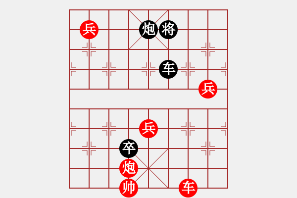 象棋棋譜圖片：九連環(huán)之---東邪西毒，變形局，黑勝 - 步數(shù)：30 