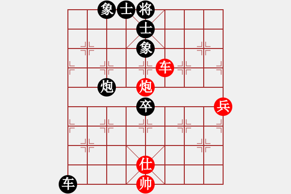 象棋棋譜圖片：蔣川       先負(fù) 孫勇征     - 步數(shù)：90 