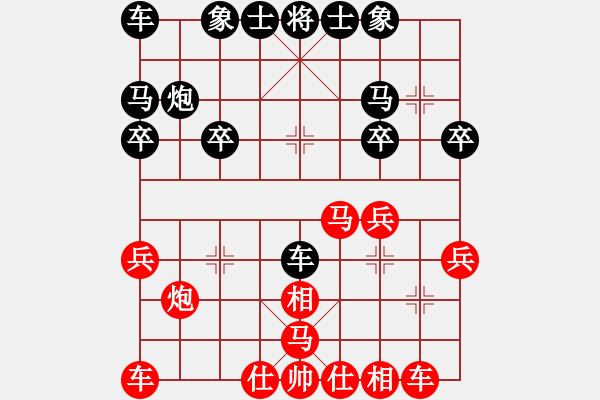 象棋棋譜圖片：方招圣 先勝 謝啟文 - 步數(shù)：20 