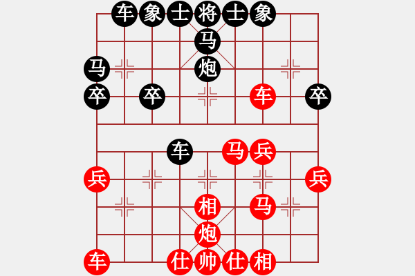 象棋棋譜圖片：方招圣 先勝 謝啟文 - 步數(shù)：30 