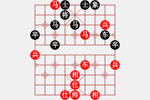 象棋棋譜圖片：方招圣 先勝 謝啟文 - 步數(shù)：70 