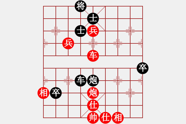 象棋棋譜圖片：新烏龍茶(8段)-勝-千山彌師猴(6段) - 步數(shù)：100 