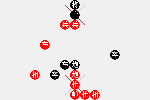 象棋棋譜圖片：新烏龍茶(8段)-勝-千山彌師猴(6段) - 步數(shù)：105 