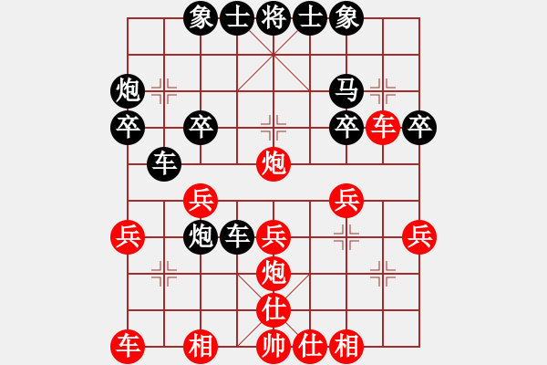 象棋棋譜圖片：新烏龍茶(8段)-勝-千山彌師猴(6段) - 步數(shù)：30 