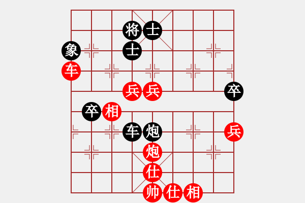 象棋棋譜圖片：新烏龍茶(8段)-勝-千山彌師猴(6段) - 步數(shù)：80 