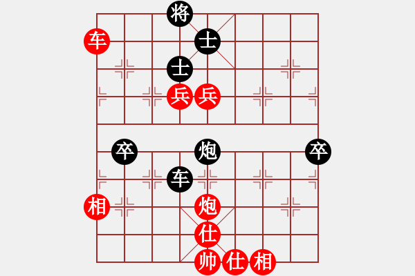 象棋棋譜圖片：新烏龍茶(8段)-勝-千山彌師猴(6段) - 步數(shù)：90 