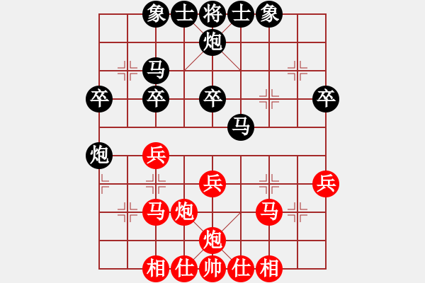 象棋棋譜圖片：JEJ五六炮正馬巡河車兌三兵對屏風(fēng)馬挺7卒直車右邊炮 - 步數(shù)：30 