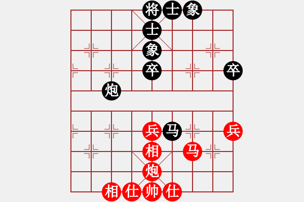 象棋棋譜圖片：JEJ五六炮正馬巡河車兌三兵對屏風(fēng)馬挺7卒直車右邊炮 - 步數(shù)：50 