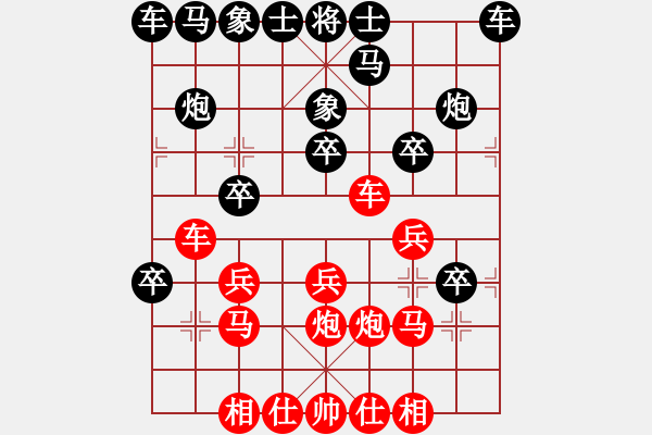 象棋棋譜圖片：1088局 A50- 仕角炮局-小蟲引擎23層先勝業(yè)3-3 - 步數(shù)：20 