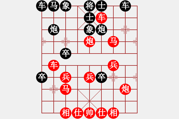 象棋棋譜圖片：1088局 A50- 仕角炮局-小蟲引擎23層先勝業(yè)3-3 - 步數(shù)：30 