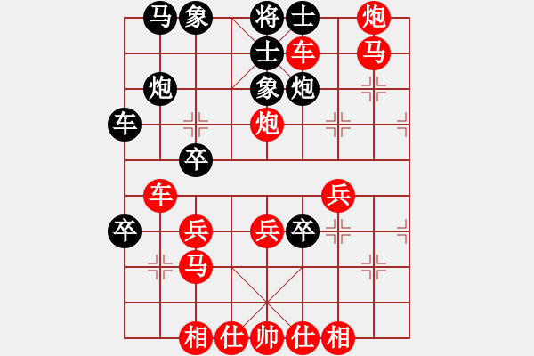 象棋棋譜圖片：1088局 A50- 仕角炮局-小蟲引擎23層先勝業(yè)3-3 - 步數(shù)：33 