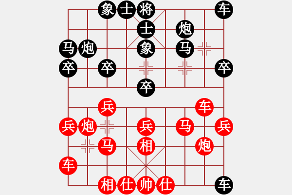 象棋棋譜圖片：qinyiqiang 和 斗地主專家 - 步數(shù)：30 