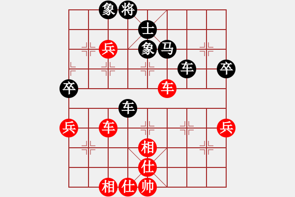 象棋棋譜圖片：qinyiqiang 和 斗地主專家 - 步數(shù)：75 