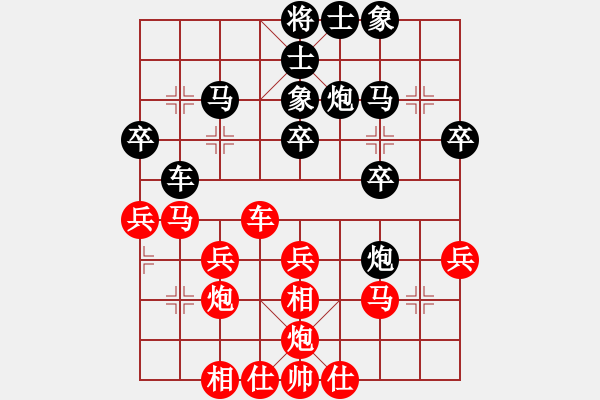 象棋棋譜圖片：王中王冷庫(9段)-勝-知幾其神(9段) - 步數(shù)：30 