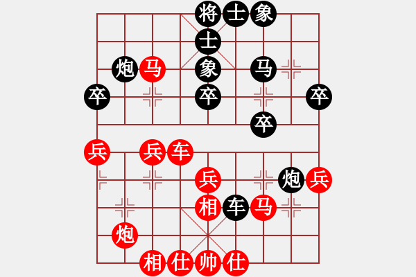 象棋棋譜圖片：王中王冷庫(9段)-勝-知幾其神(9段) - 步數(shù)：40 