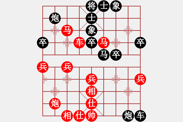 象棋棋譜圖片：王中王冷庫(9段)-勝-知幾其神(9段) - 步數(shù)：50 